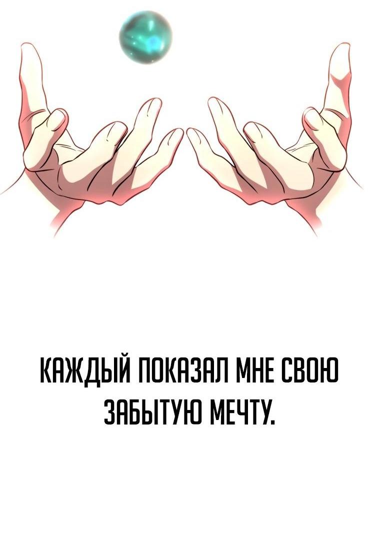 Read Архимаг Преодолевающий Регрессию RU Manga Online