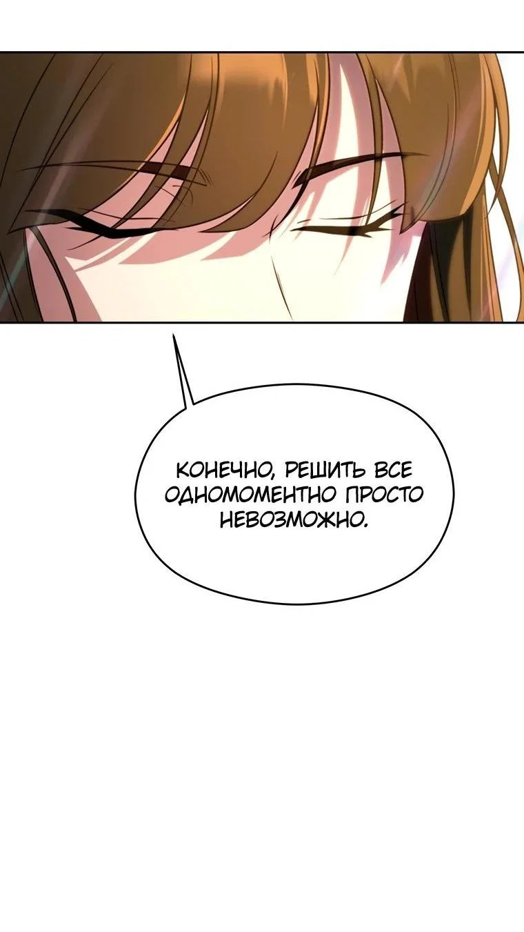 Read Архимаг Преодолевающий Регрессию RU Manga Online