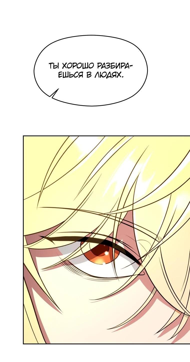 Read Архимаг Преодолевающий Регрессию RU Manga Online