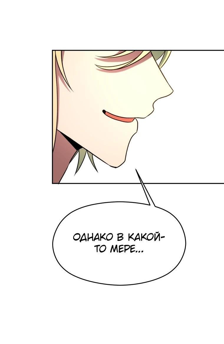 Read Архимаг Преодолевающий Регрессию RU Manga Online