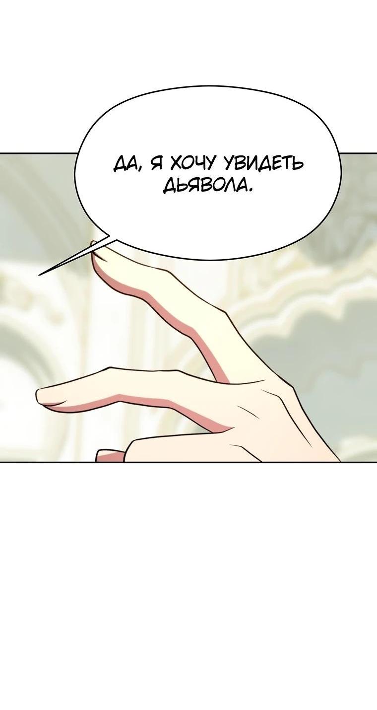 Read Архимаг Преодолевающий Регрессию RU Manga Online