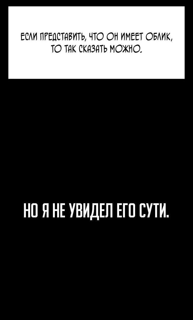 Read Архимаг Преодолевающий Регрессию RU Manga Online