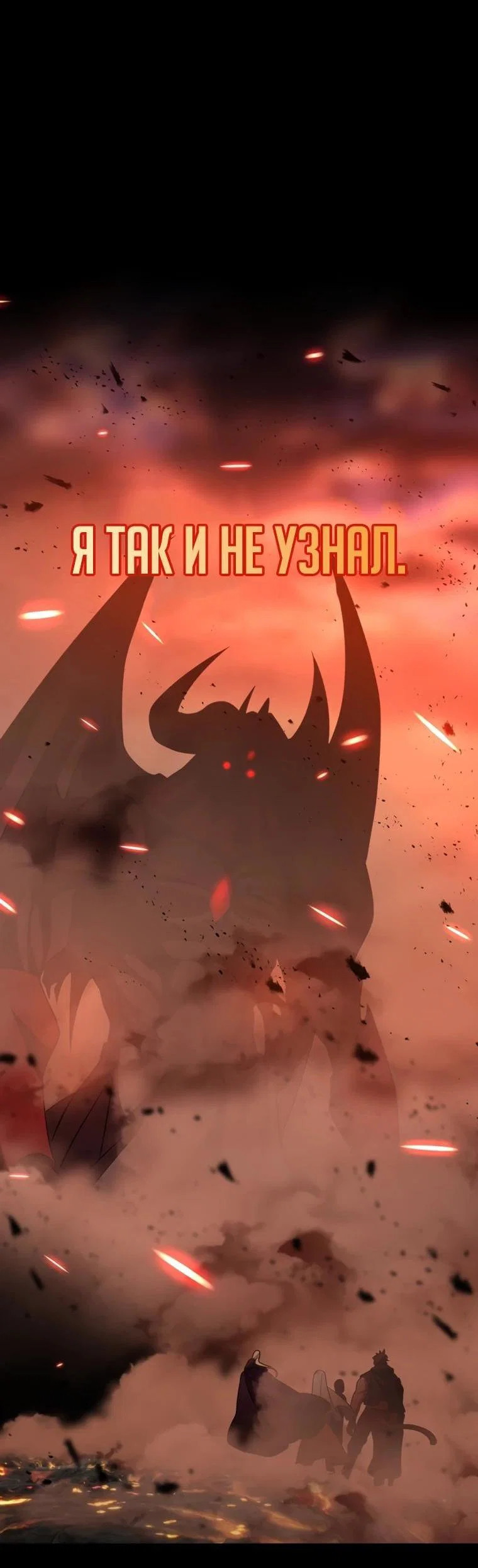 Read Архимаг Преодолевающий Регрессию RU Manga Online
