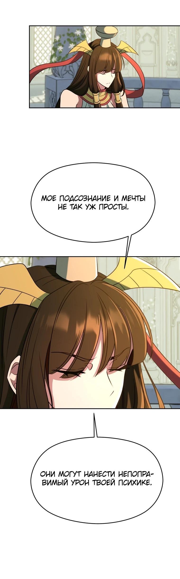 Read Архимаг Преодолевающий Регрессию RU Manga Online