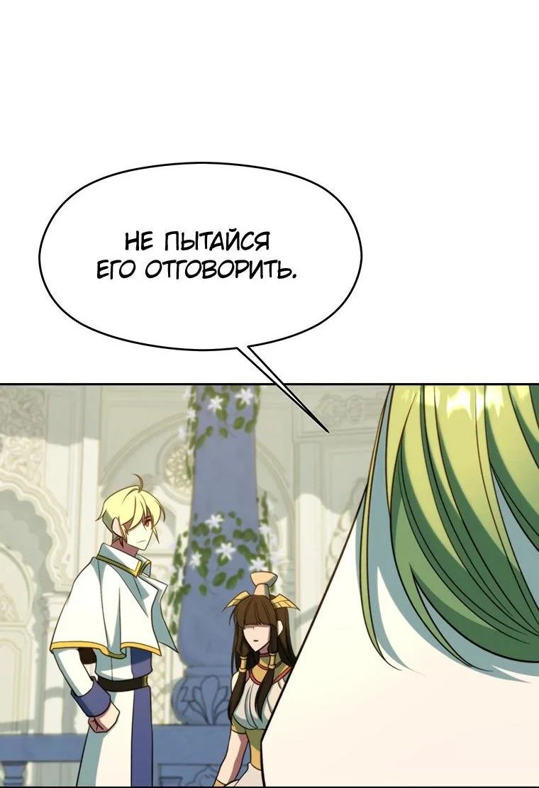 Read Архимаг Преодолевающий Регрессию RU Manga Online