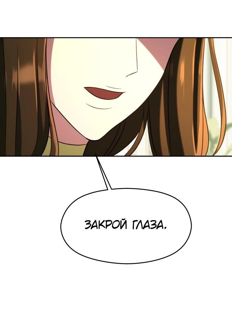Read Архимаг Преодолевающий Регрессию RU Manga Online