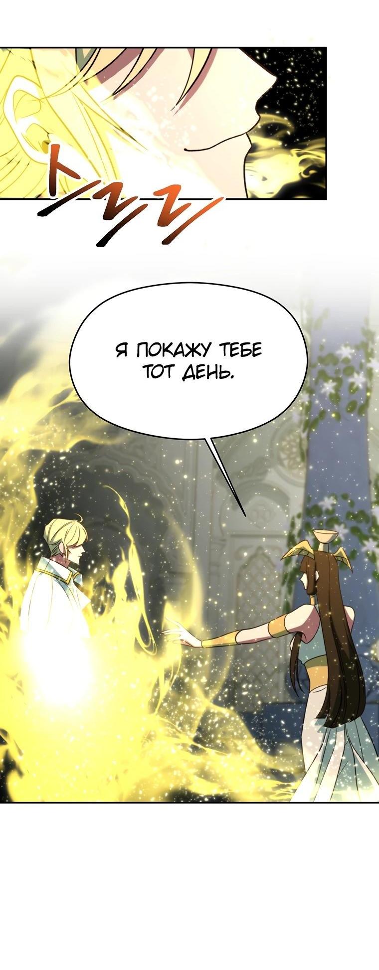 Read Архимаг Преодолевающий Регрессию RU Manga Online
