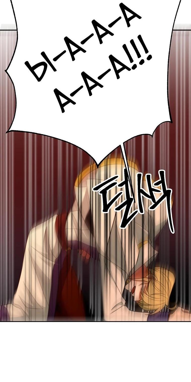 Read Архимаг Преодолевающий Регрессию RU Manga Online