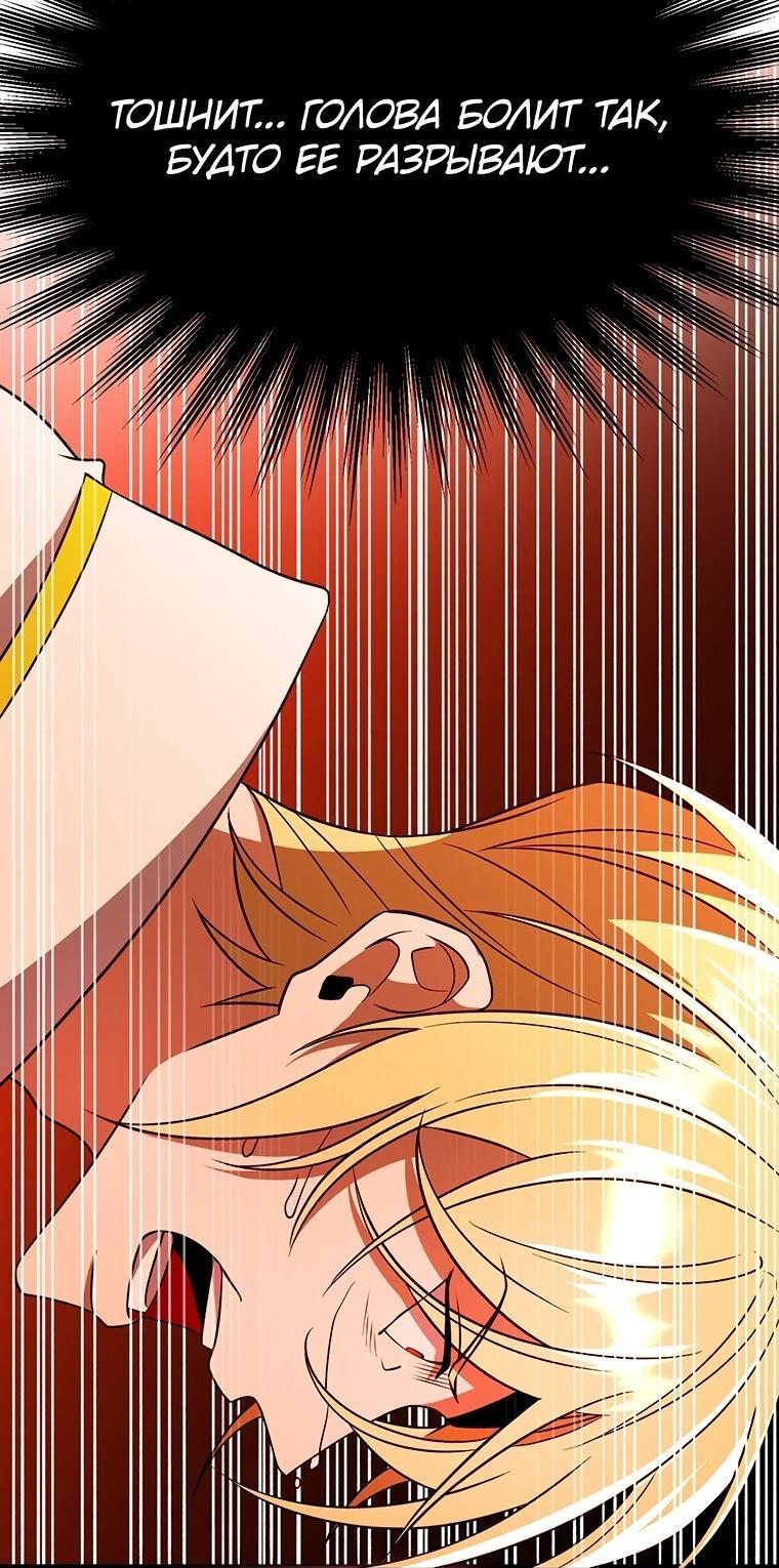 Read Архимаг Преодолевающий Регрессию RU Manga Online