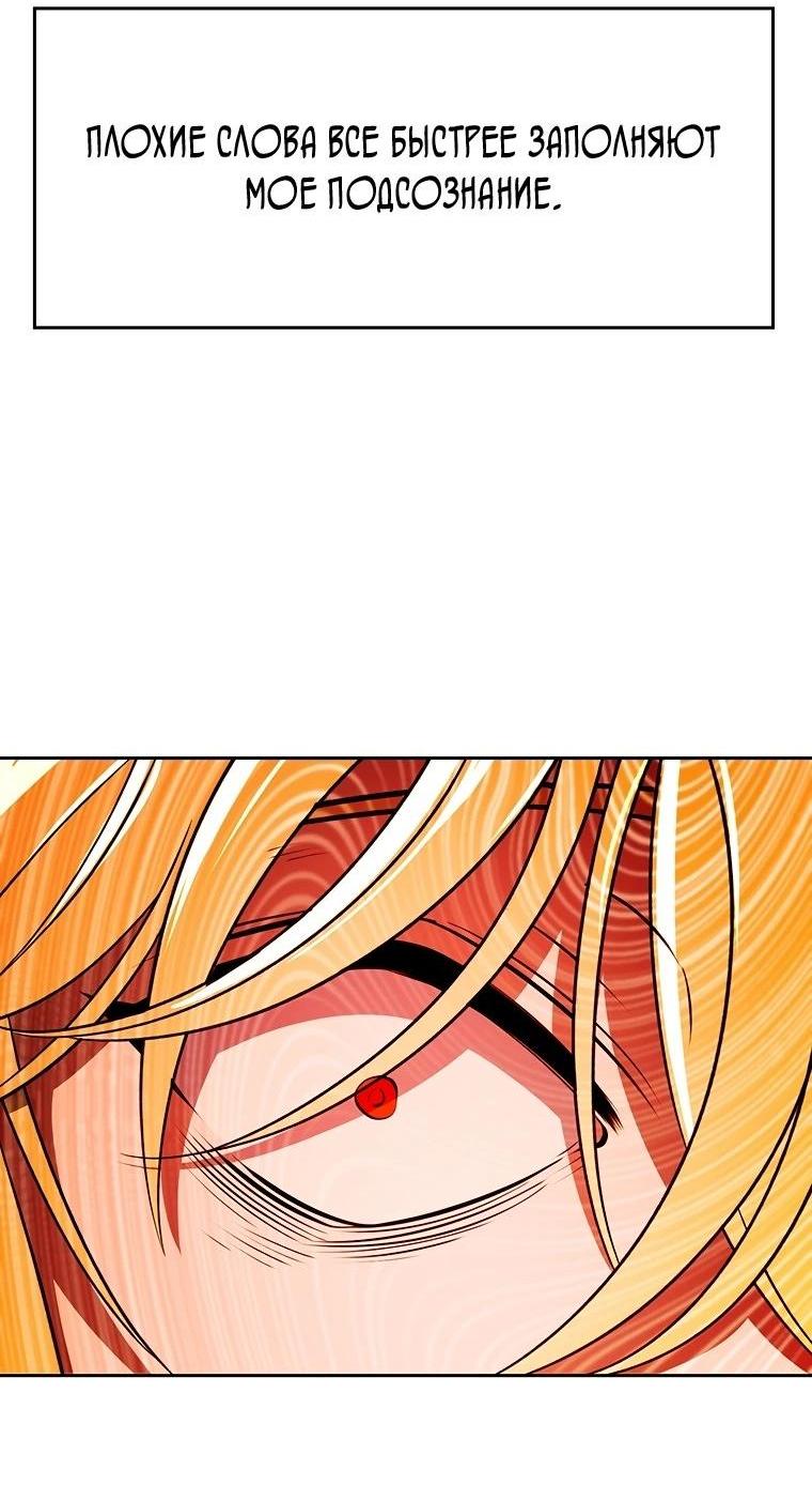 Read Архимаг Преодолевающий Регрессию RU Manga Online
