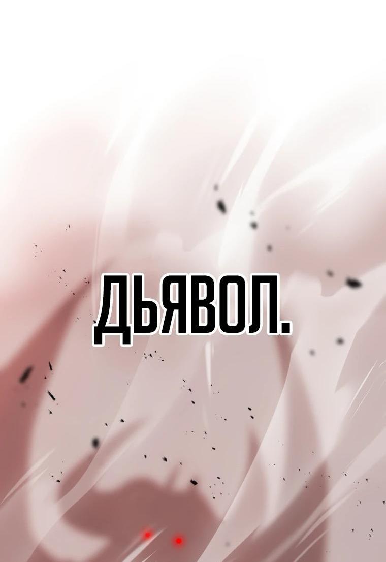 Read Архимаг Преодолевающий Регрессию RU Manga Online