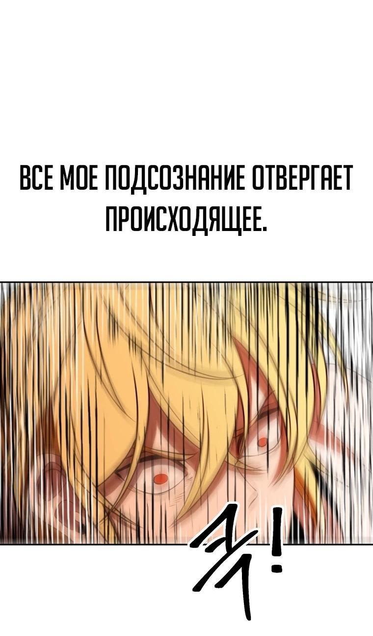 Read Архимаг Преодолевающий Регрессию RU Manga Online