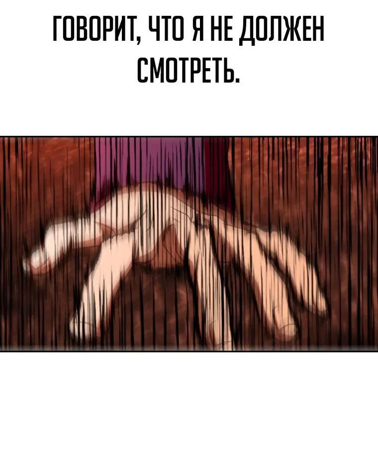 Read Архимаг Преодолевающий Регрессию RU Manga Online