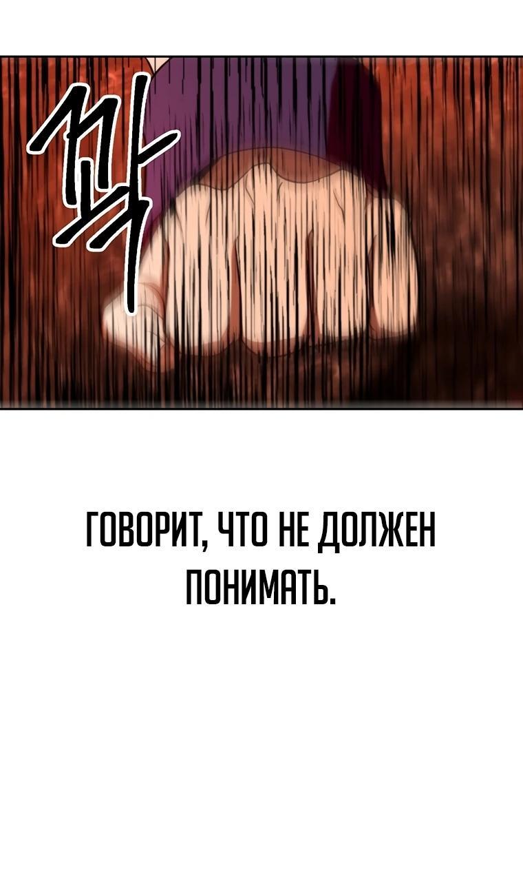Read Архимаг Преодолевающий Регрессию RU Manga Online