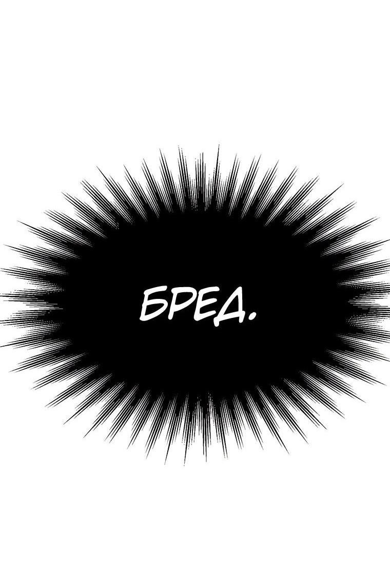 Read Архимаг Преодолевающий Регрессию RU Manga Online