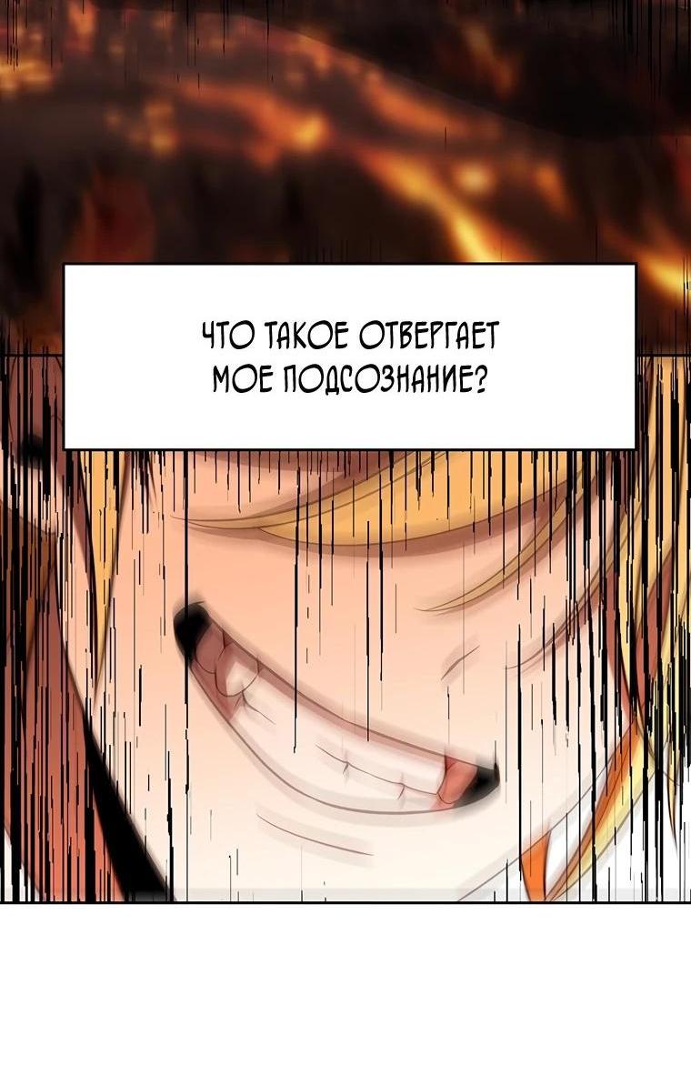 Read Архимаг Преодолевающий Регрессию RU Manga Online