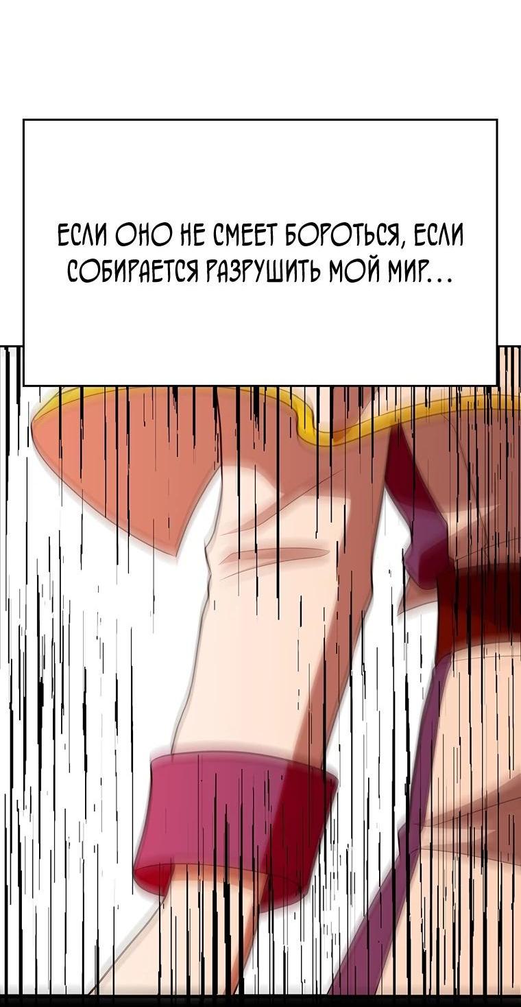 Read Архимаг Преодолевающий Регрессию RU Manga Online