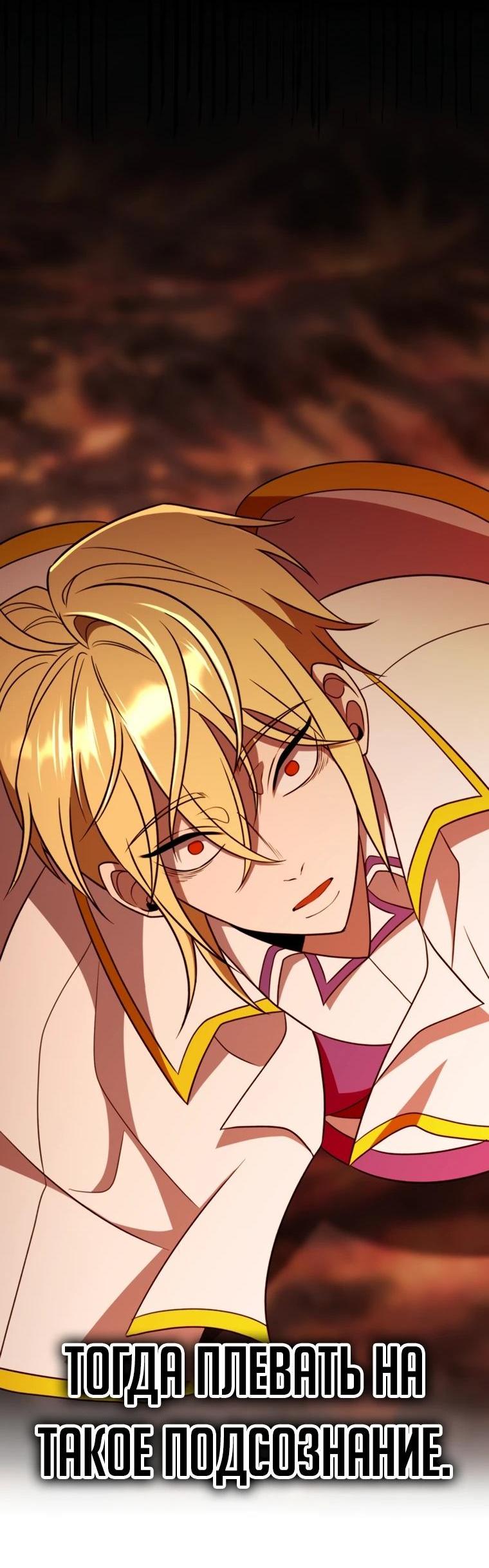 Read Архимаг Преодолевающий Регрессию RU Manga Online