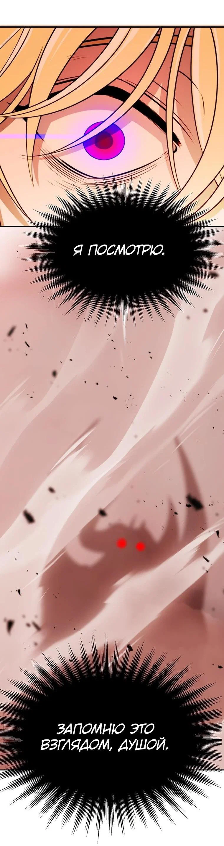 Read Архимаг Преодолевающий Регрессию RU Manga Online
