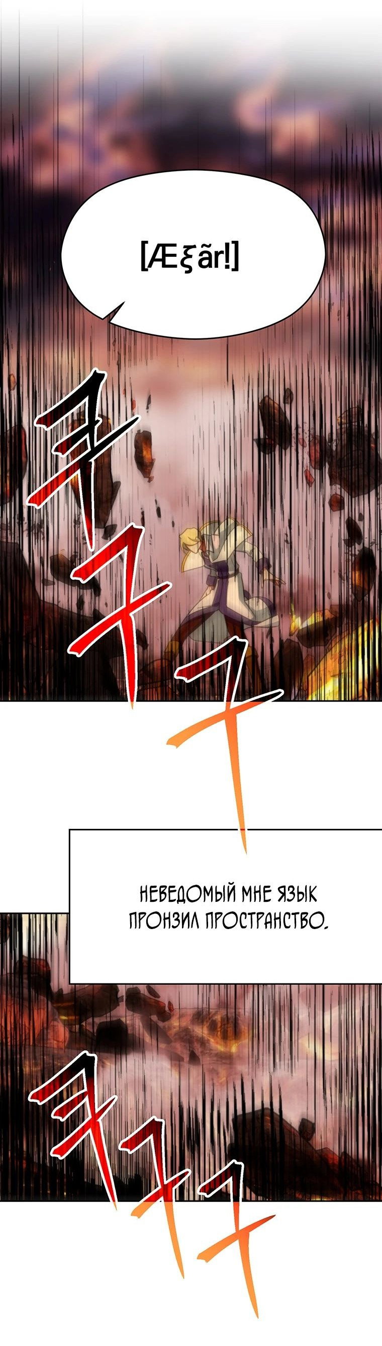 Read Архимаг Преодолевающий Регрессию RU Manga Online