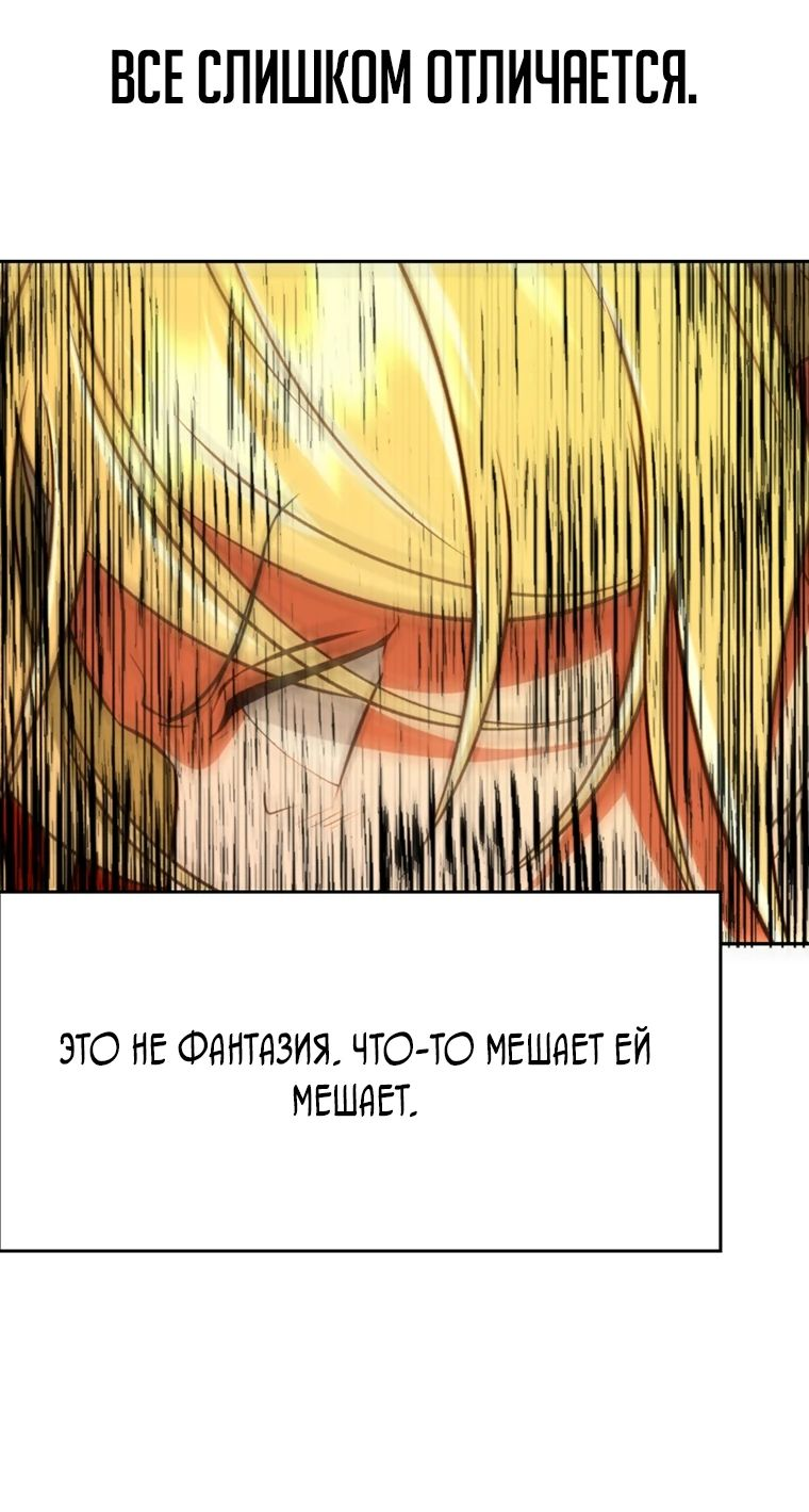 Read Архимаг Преодолевающий Регрессию RU Manga Online