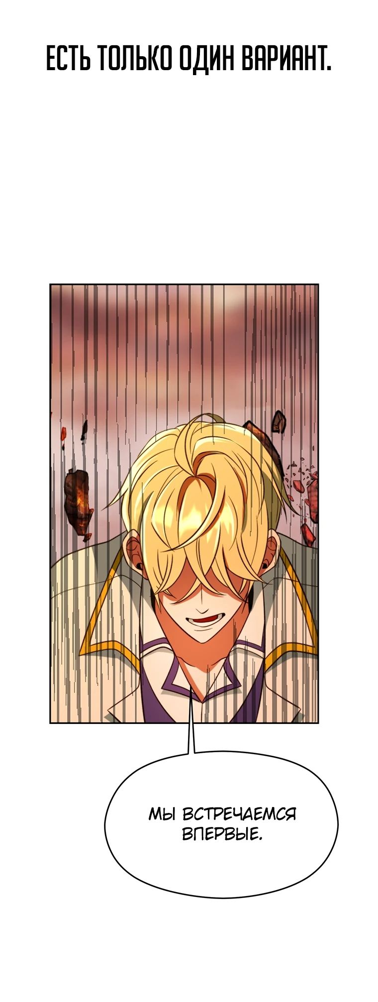 Read Архимаг Преодолевающий Регрессию RU Manga Online