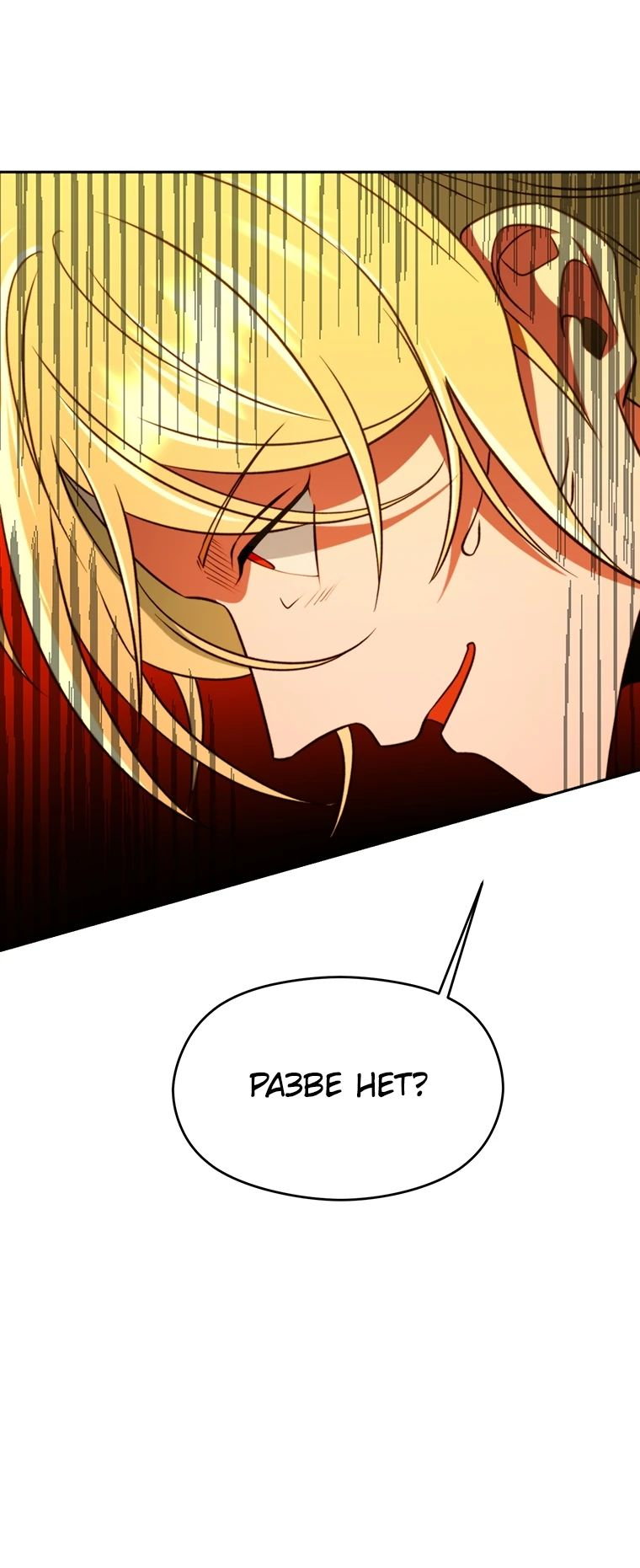 Read Архимаг Преодолевающий Регрессию RU Manga Online