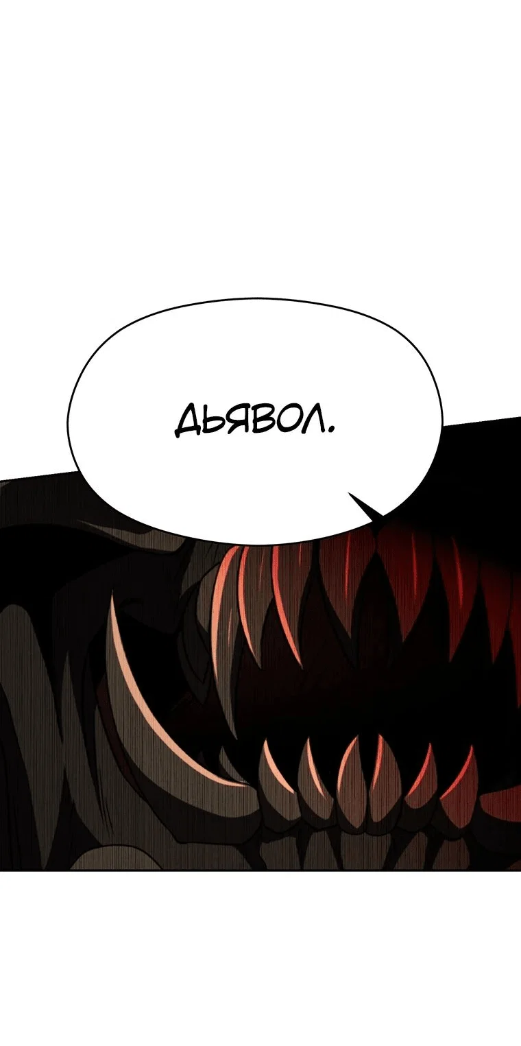 Read Архимаг Преодолевающий Регрессию RU Manga Online