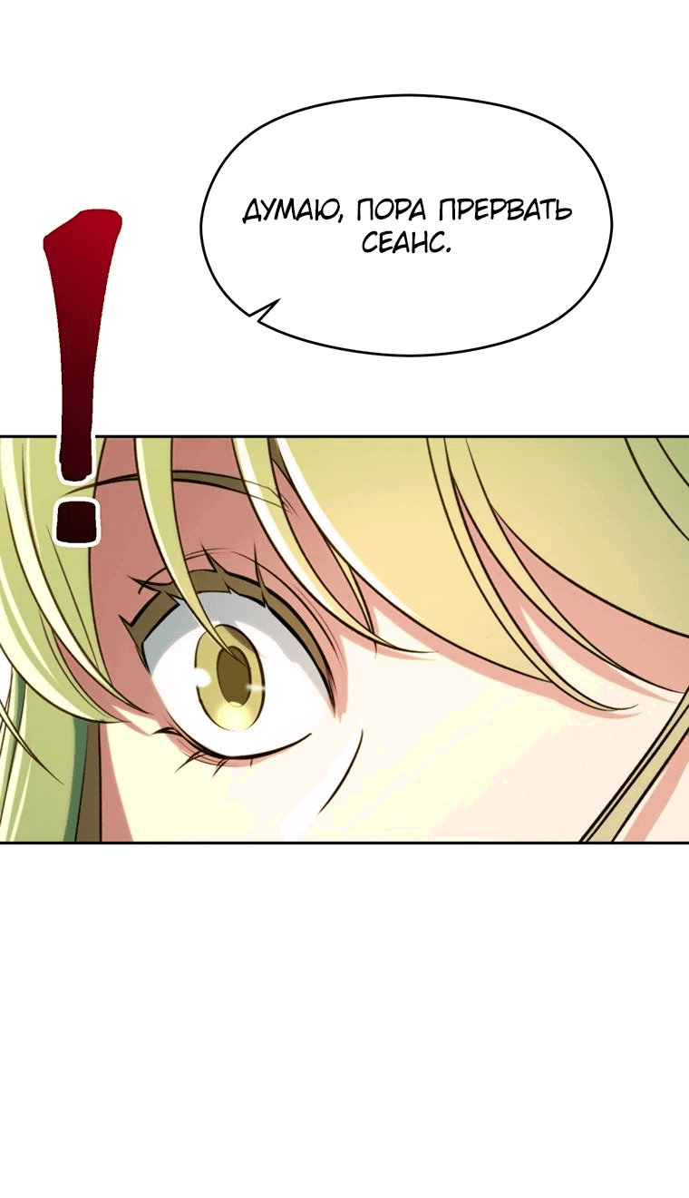 Read Архимаг Преодолевающий Регрессию RU Manga Online