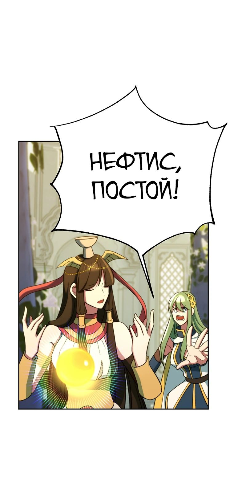 Read Архимаг Преодолевающий Регрессию RU Manga Online