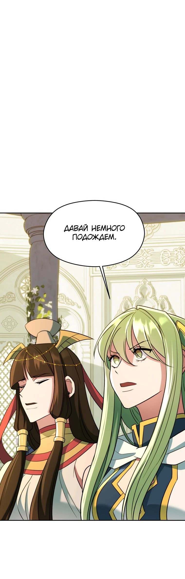 Read Архимаг Преодолевающий Регрессию RU Manga Online