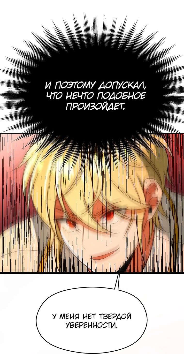 Read Архимаг Преодолевающий Регрессию RU Manga Online
