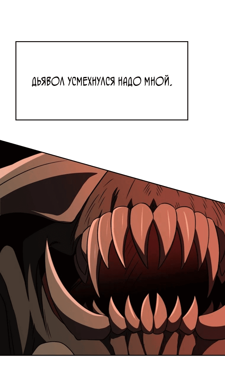 Read Архимаг Преодолевающий Регрессию RU Manga Online