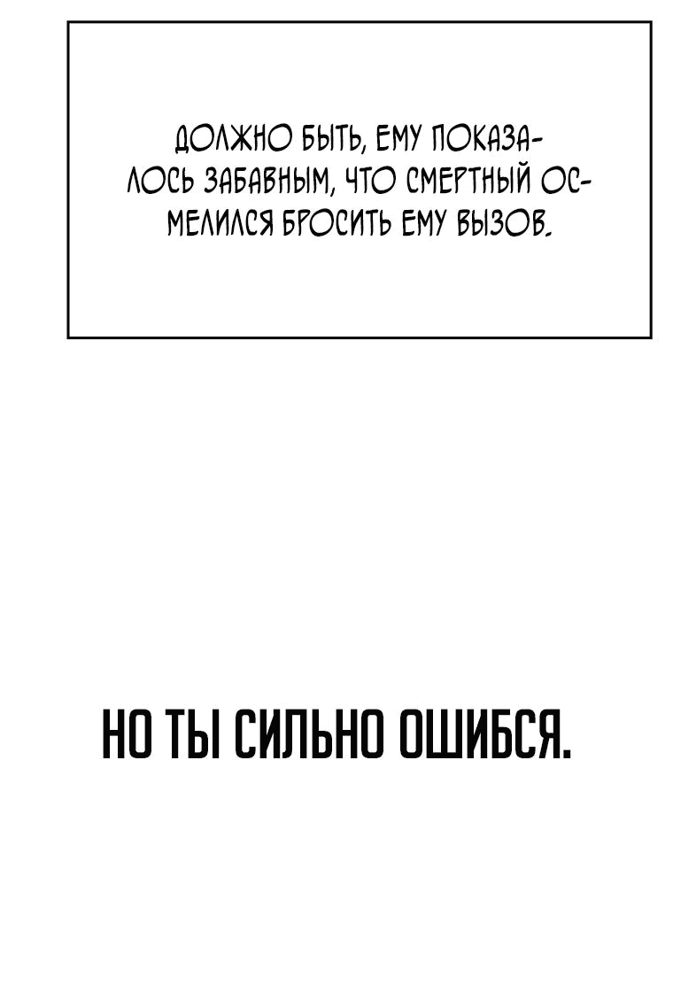 Read Архимаг Преодолевающий Регрессию RU Manga Online