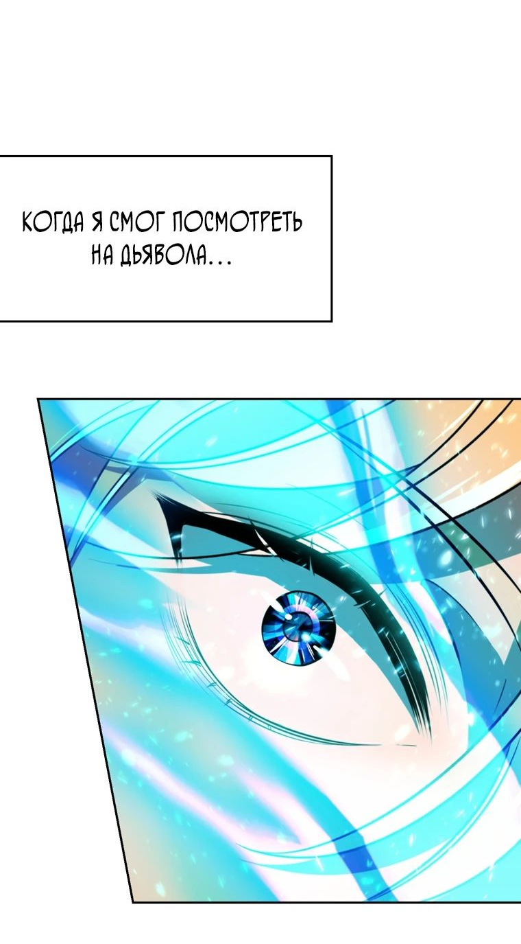 Read Архимаг Преодолевающий Регрессию RU Manga Online