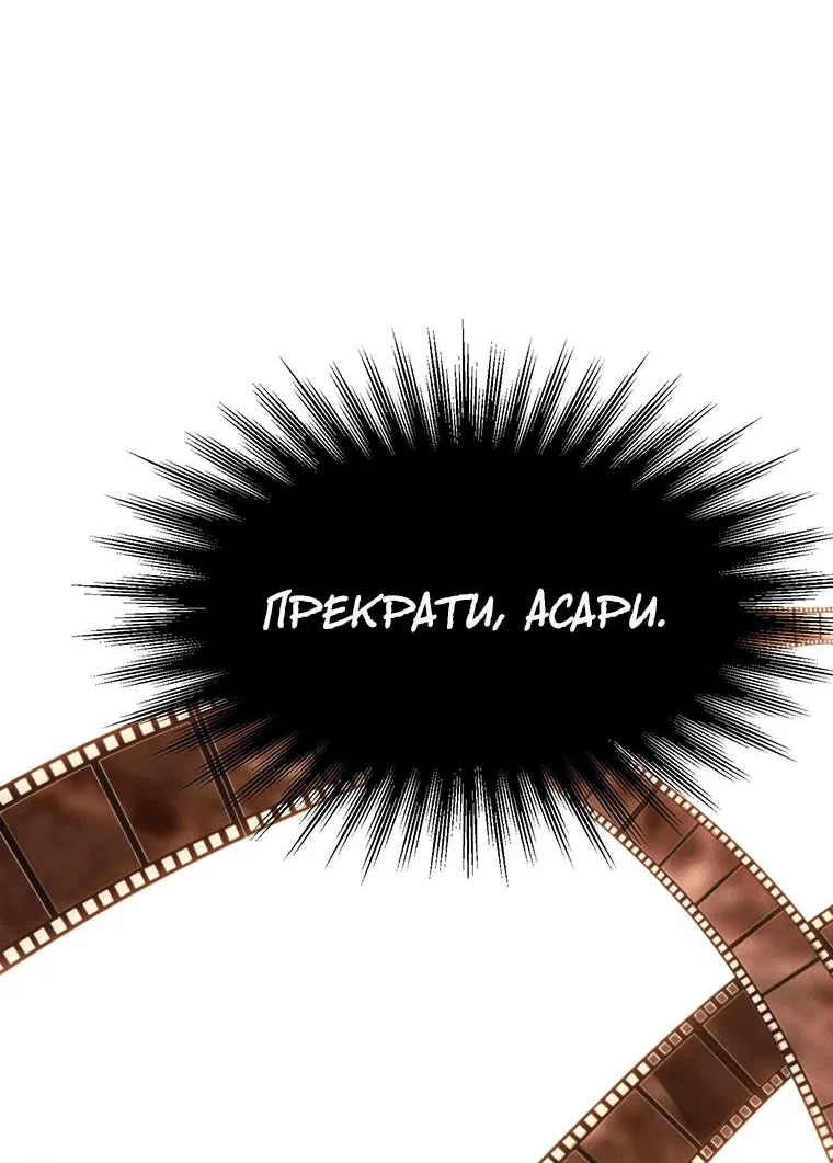 Read Архимаг Преодолевающий Регрессию RU Manga Online