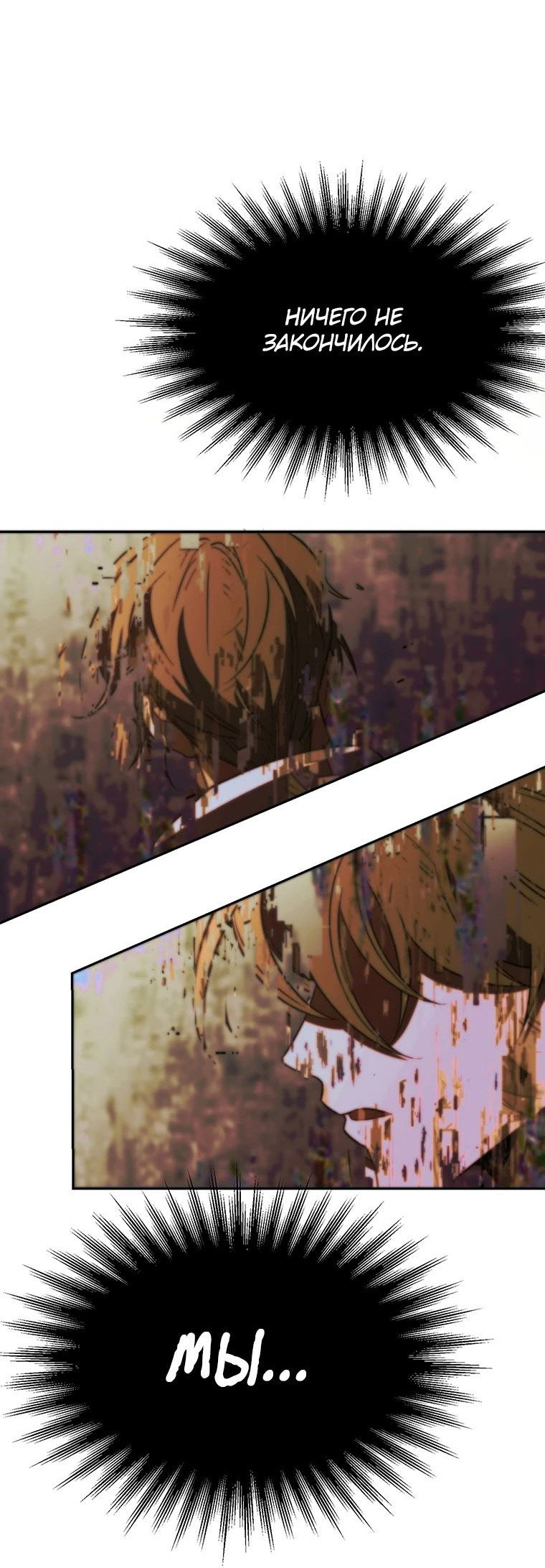 Read Архимаг Преодолевающий Регрессию RU Manga Online