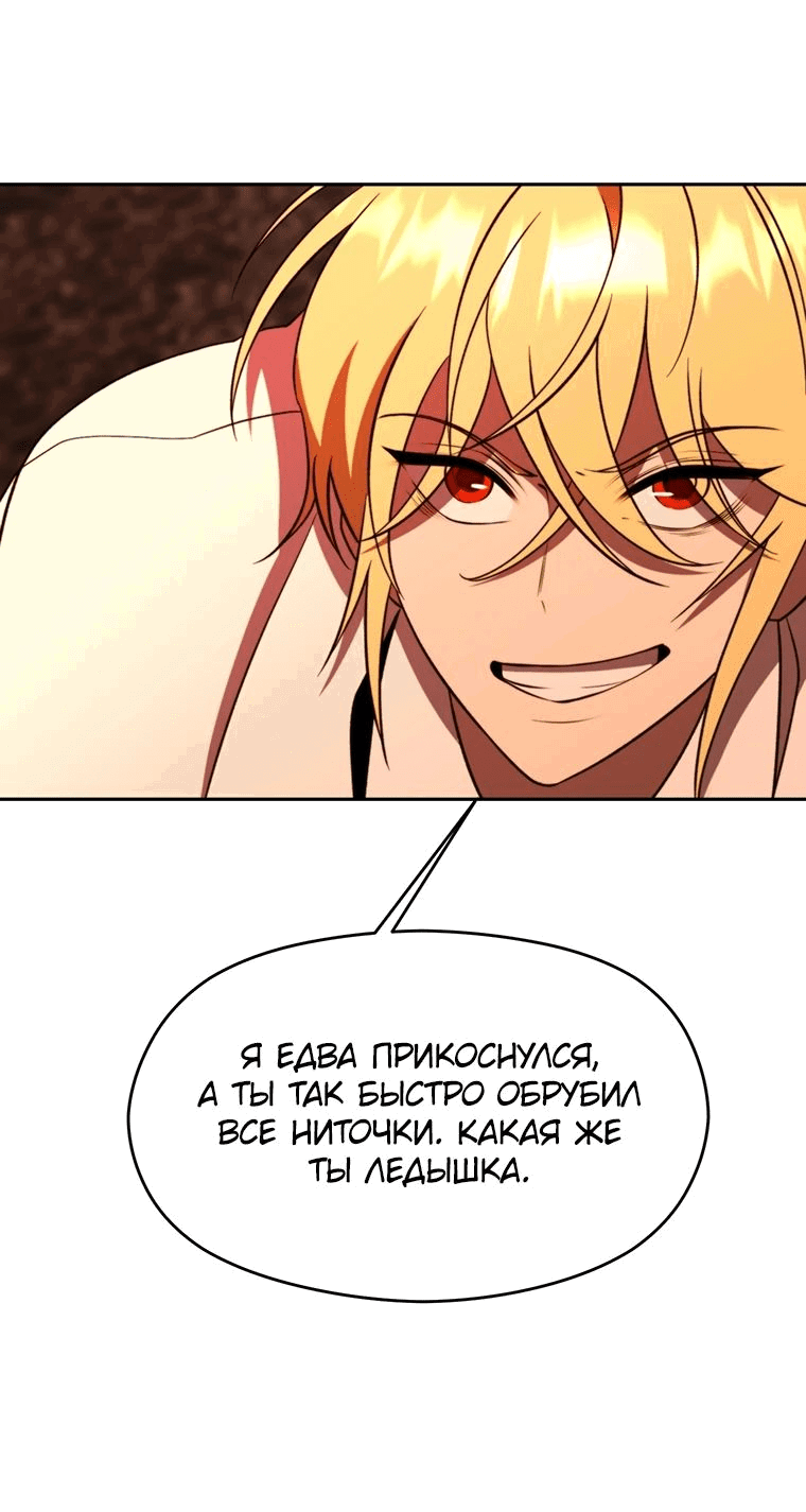 Read Архимаг Преодолевающий Регрессию RU Manga Online