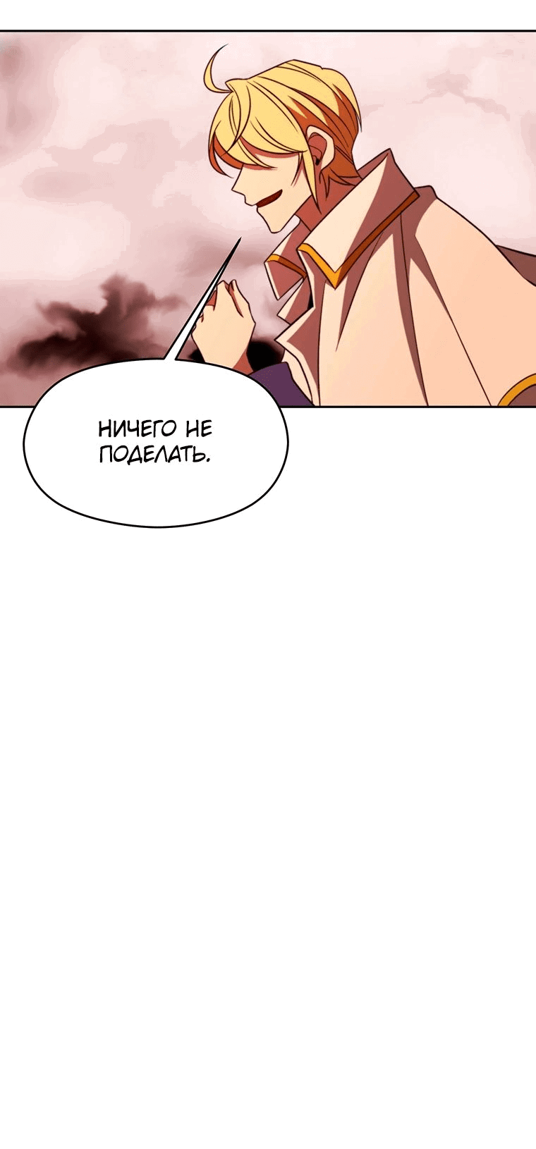 Read Архимаг Преодолевающий Регрессию RU Manga Online