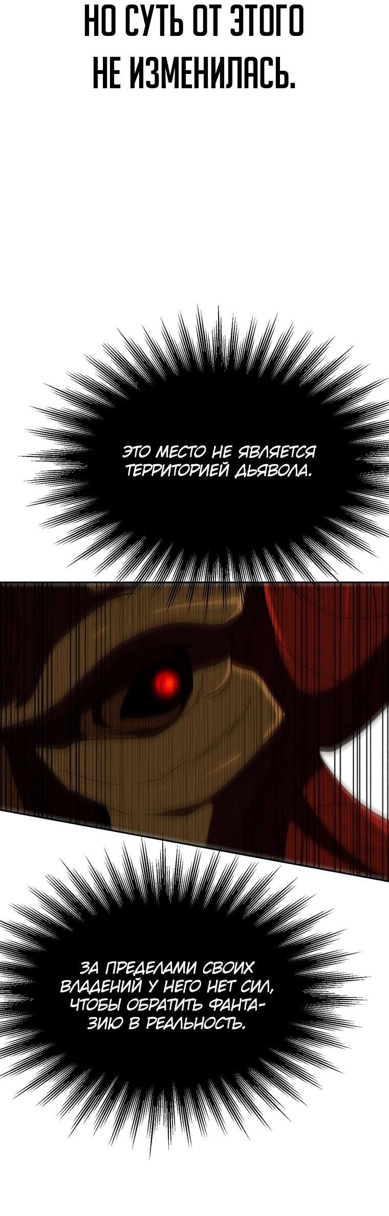 Read Архимаг Преодолевающий Регрессию RU Manga Online