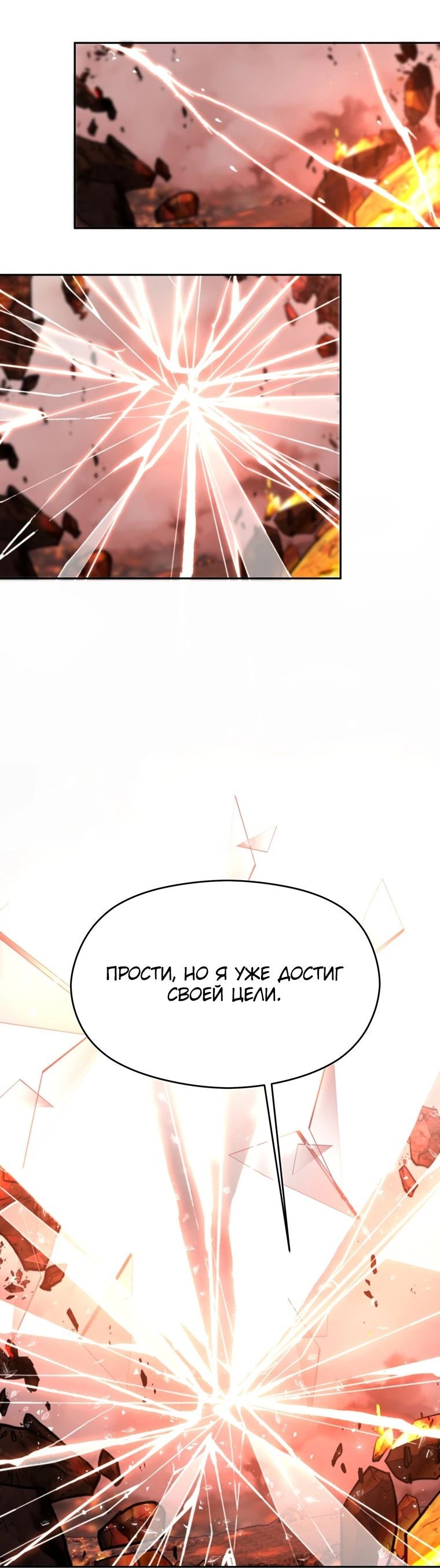 Read Архимаг Преодолевающий Регрессию RU Manga Online