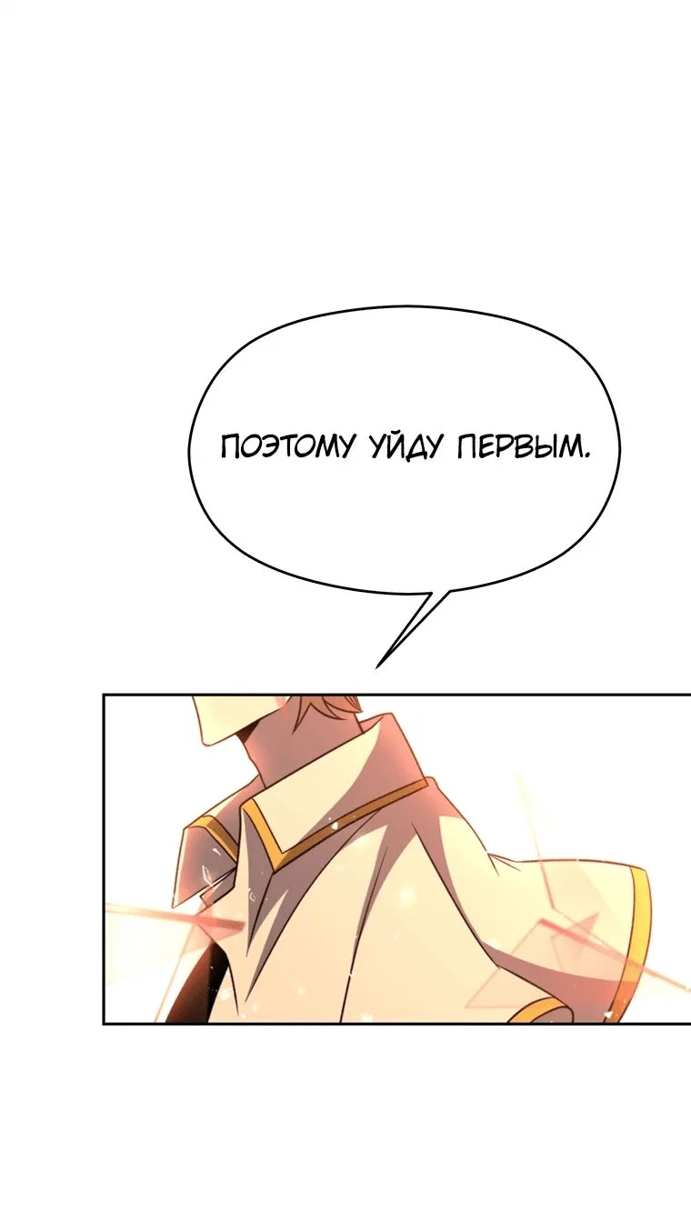 Read Архимаг Преодолевающий Регрессию RU Manga Online