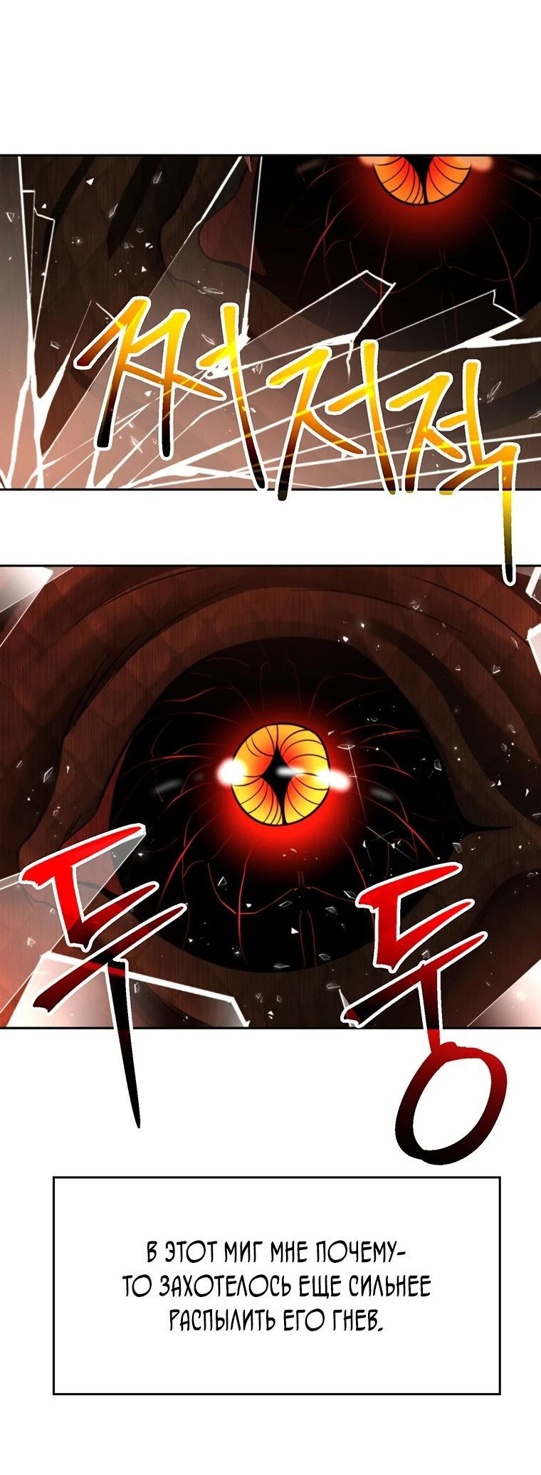 Read Архимаг Преодолевающий Регрессию RU Manga Online