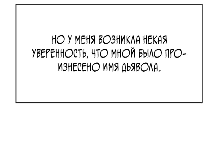 Read Архимаг Преодолевающий Регрессию RU Manga Online