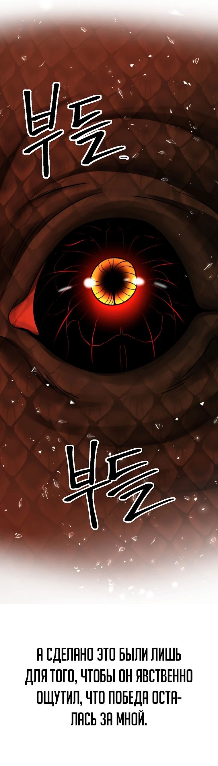 Read Архимаг Преодолевающий Регрессию RU Manga Online