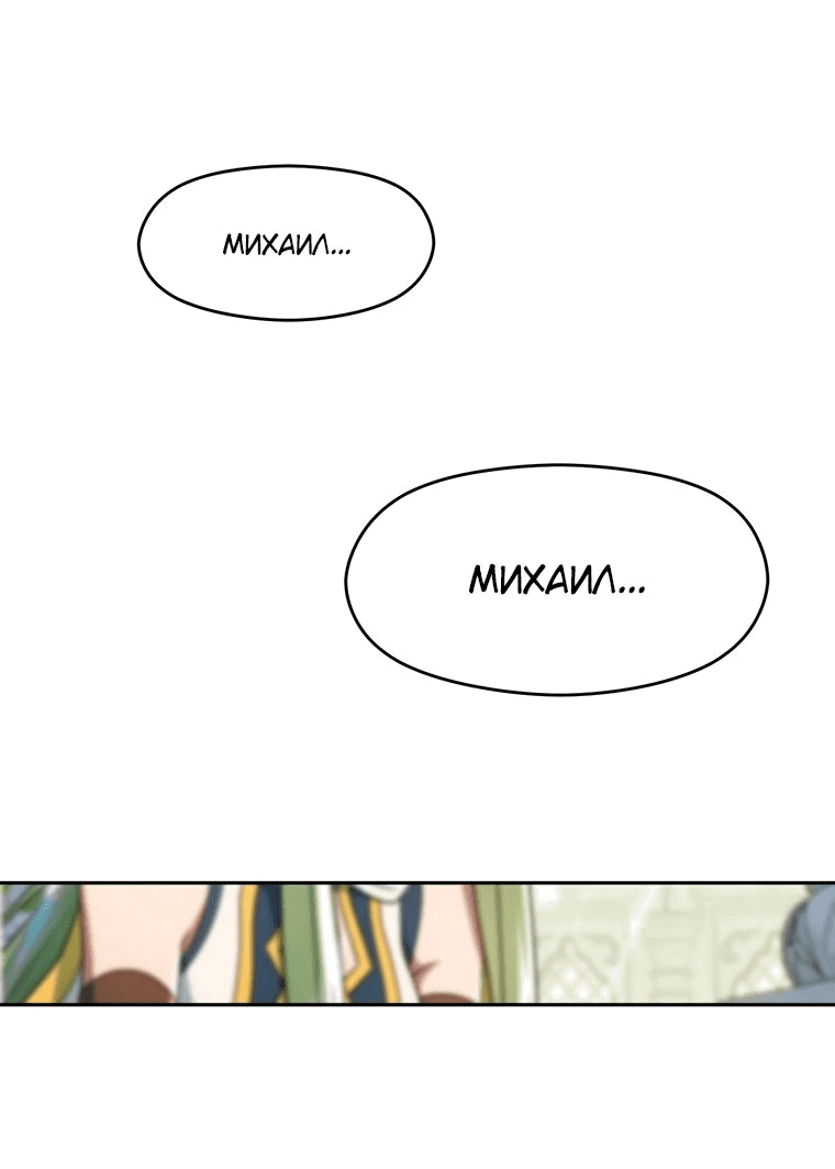 Read Архимаг Преодолевающий Регрессию RU Manga Online