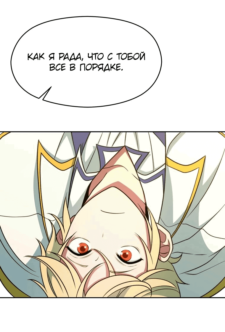 Read Архимаг Преодолевающий Регрессию RU Manga Online