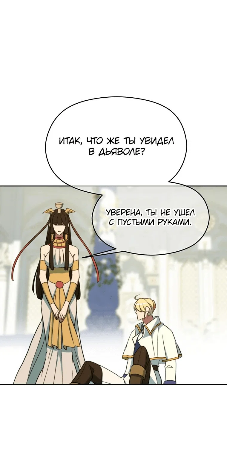 Read Архимаг Преодолевающий Регрессию RU Manga Online