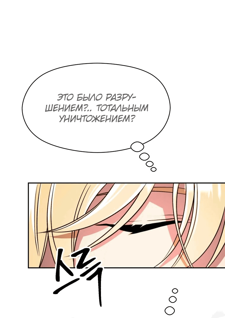 Read Архимаг Преодолевающий Регрессию RU Manga Online