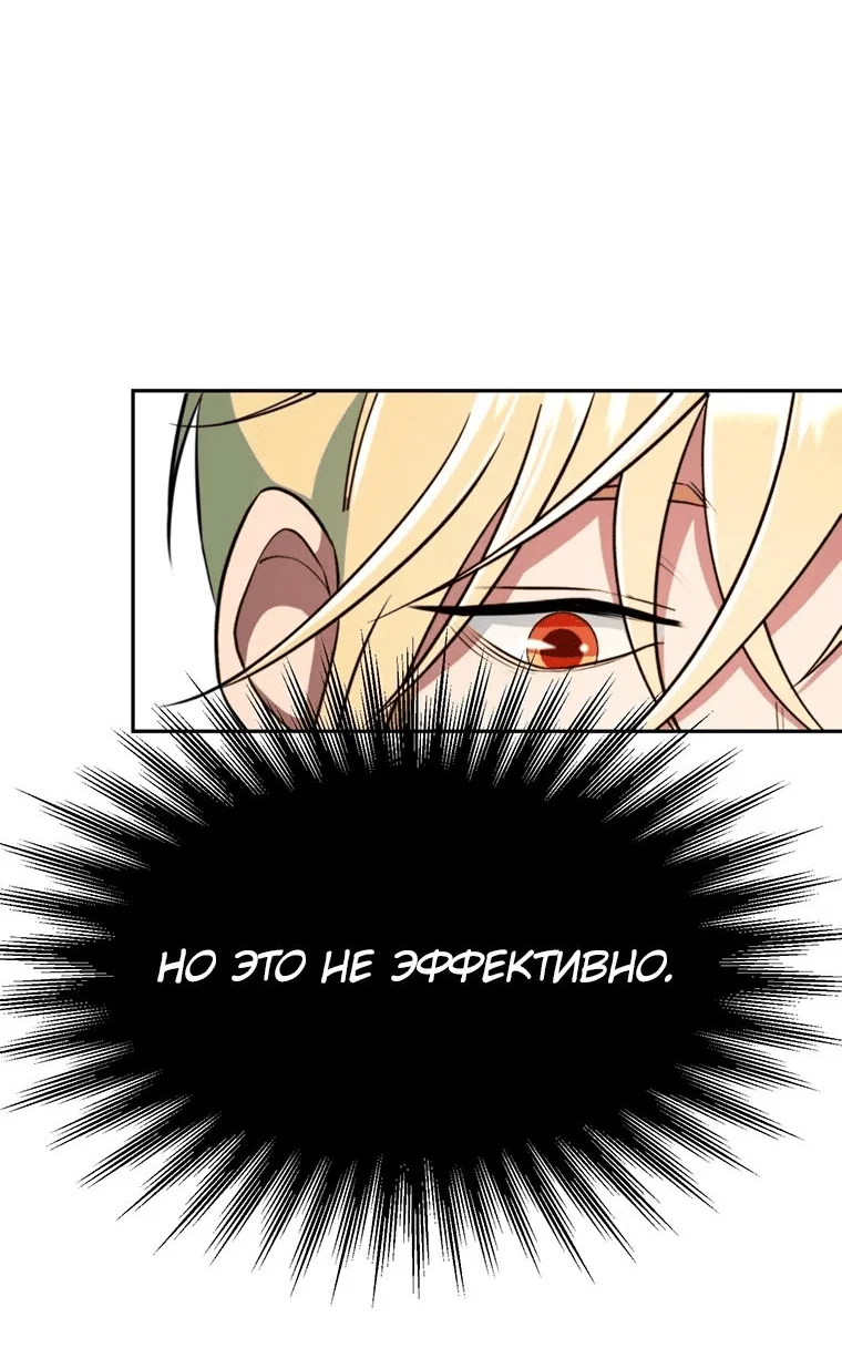 Read Архимаг Преодолевающий Регрессию RU Manga Online